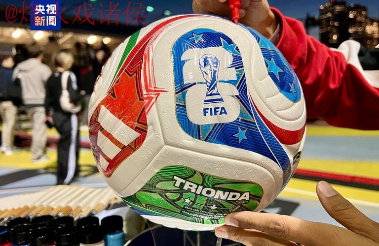 2026世界杯滚球手机最新网址 2026世界杯滚球手机最新网址