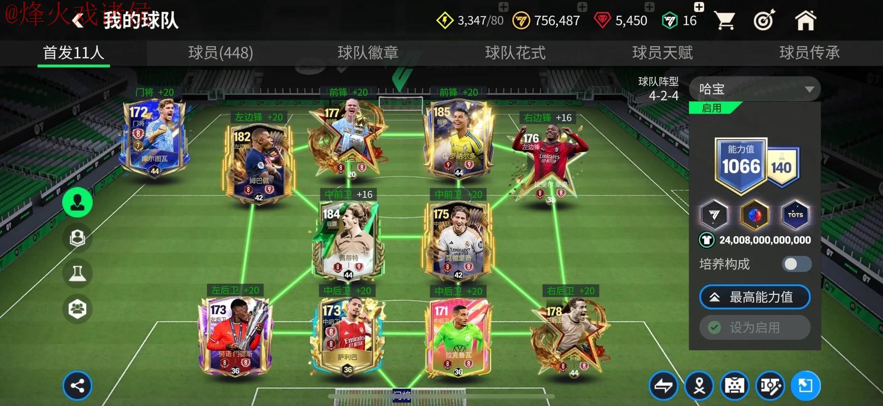 世界杯买球免费全站