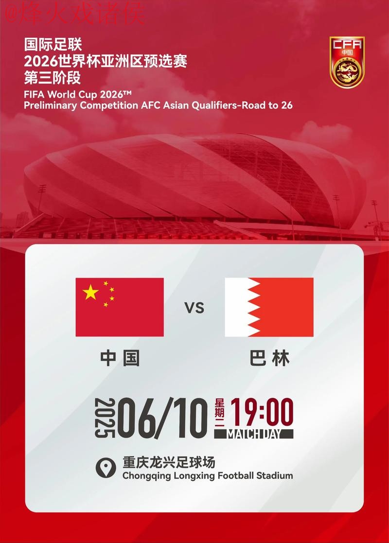 2026世界杯滚球最新入口地址