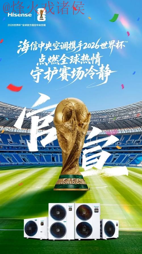 2026世界杯下注平台官方 2026世界杯下注平台官方